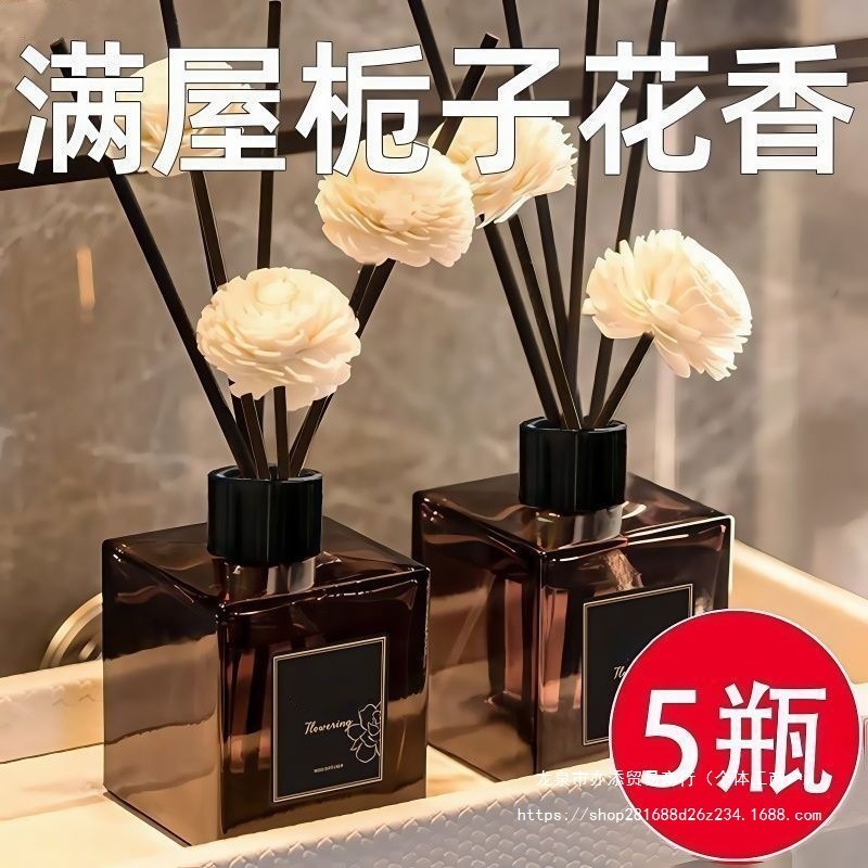 屋内アロマテラピートイレ寝室クチナシの香り家庭用揮発性液体浴室消臭中国本土|undefined