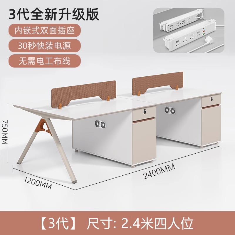 Mesa y silla de personal combinación simple y moderna de cuatro personas cuatro pantallas de personal mesa de computadora mesa de estación de trabajo