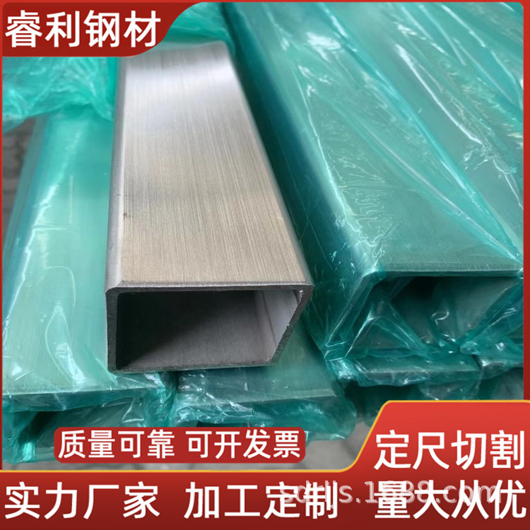 304不锈钢管201 316L不锈钢方管 矩形管镜面无指纹不锈钢方管