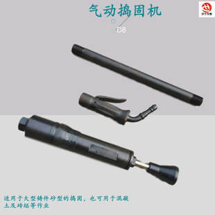 Pneumatic tamping machine D9 pneumatic tamping hammer for medium and large castings D3, D4, D6, D8 and D9
