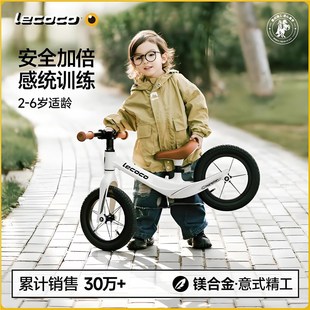 Lecoco Balance Car New Pedal-Free Infant Sliding Baby Walker Kidsren's Two-Wheel Scooter