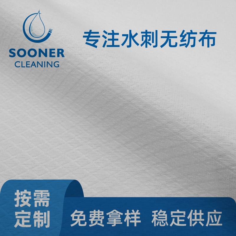 稳定供应重工业清洁木浆布 木浆丙纶抗拉伸吸油重工业清洁木浆布