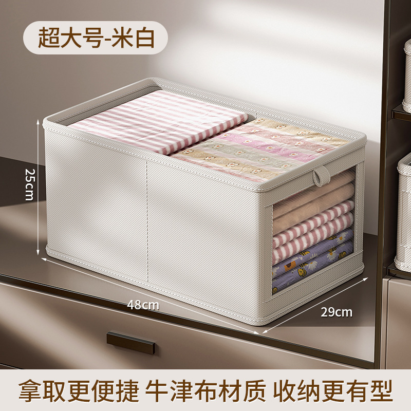 收纳盒日式大号可视窗棉麻收纳整理盒可折叠衣物家用布艺收纳神器|undefined