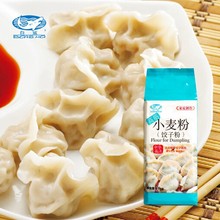 白鲨 高筋小麦粉 饺子面包专用面粉优质高筋粉  饺子粉1kg*10包