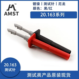 连接器;元件测试仪;绝缘套管