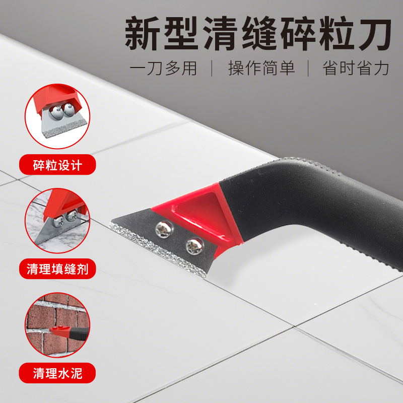 新款清缝粒刀锯齿瓷砖美缝勾缝水泥工具神器缝隙美缝剂开槽施工
