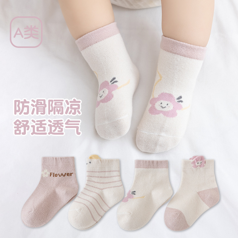 Baby socks class a spring and autumn cute loose mouth soft comfortable breathable Men's and women's baby socks newborn cotton socks mid-calf length socks