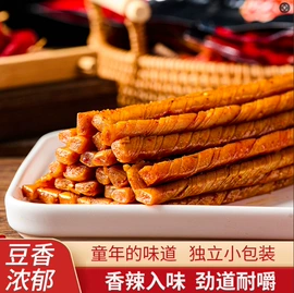 面筋制品;其他休闲食品
