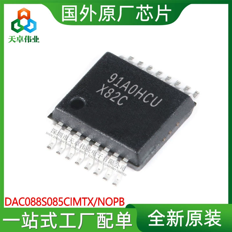 DAC088S085CIMTX/NOPB СМД TSSOP16 цифровой-п-аналоговый преобразователь новый оригинал на складе