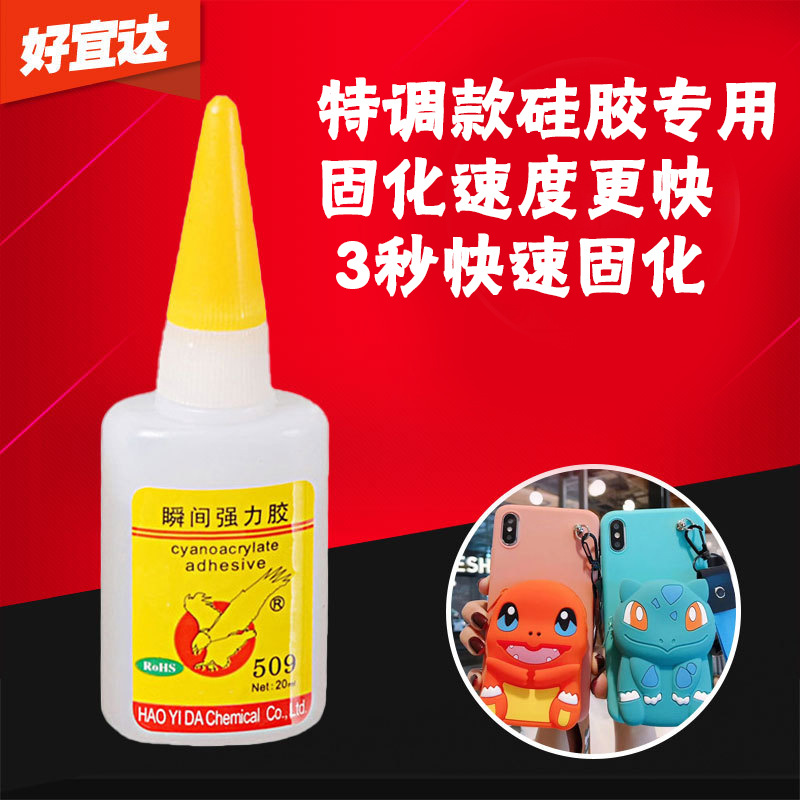 Huaqiangbei는 더 빠른 경화와 더 강한 점도를 위해 특별 조정을 독점적으로 제공합니다.