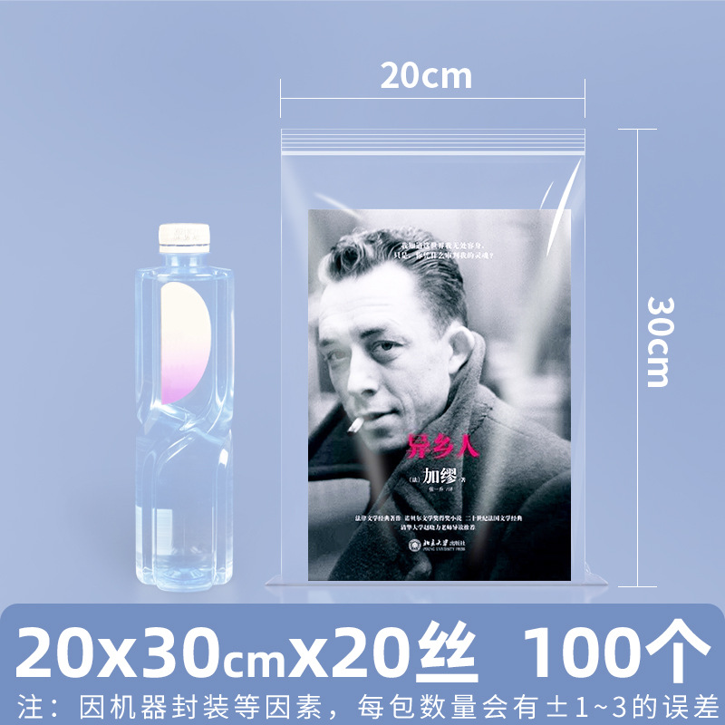 Bolsa ziplock de pe transparente personalizada 20 seda bolsa sellada de alimentos bolsa sellada de plástico bolsa sellada de plástico pequeña bolsa sellada de joyería de plástico