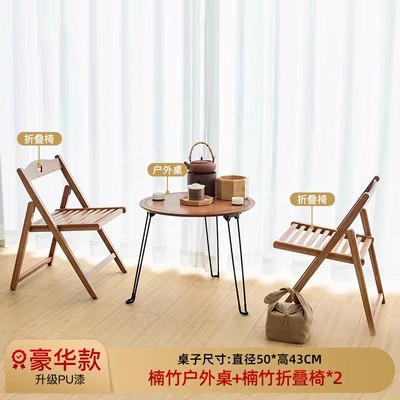 [업그레이드 럭셔리] 대나무 야외 테이블 + 2 접이식 의자