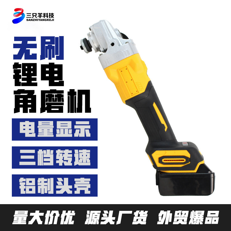 牧田款木材石材多功能切割机无线锂电抛光机工业级电动角磨机打磨