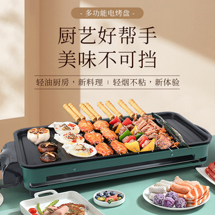 Cross-Border Factory Direct Supply Korean-Style Household Non-Stick Electric Frying Multi-Functional Electric Barbecue Plate Smokeless Barbecue Meat Machine Grilled Fish Stove