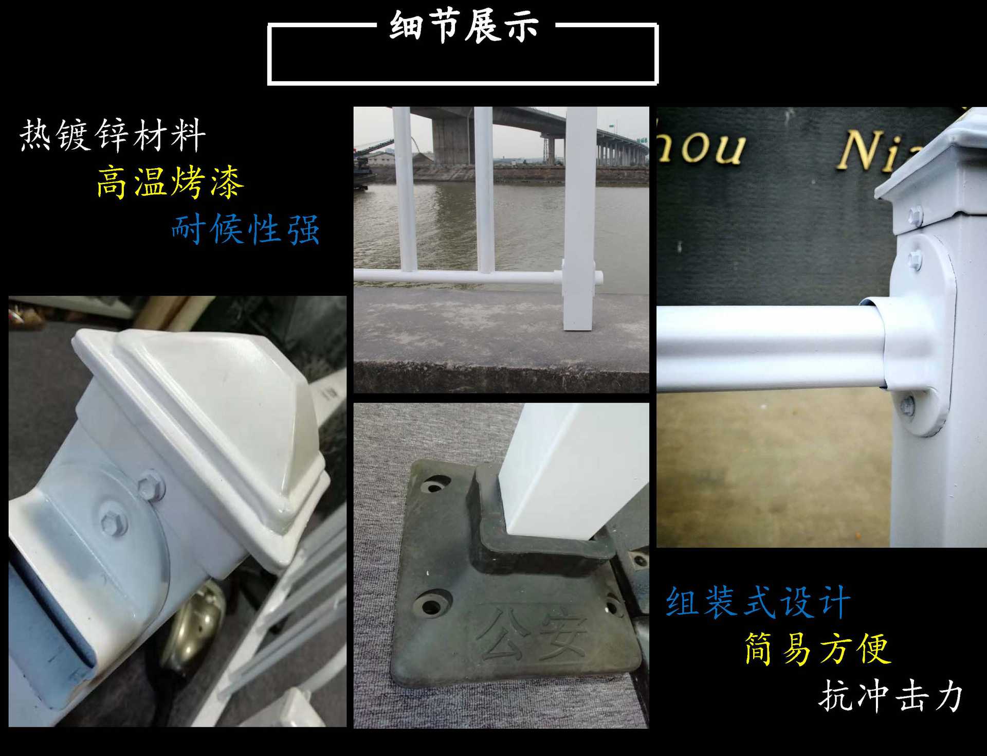 市政护栏详情页_Page_05.jpg