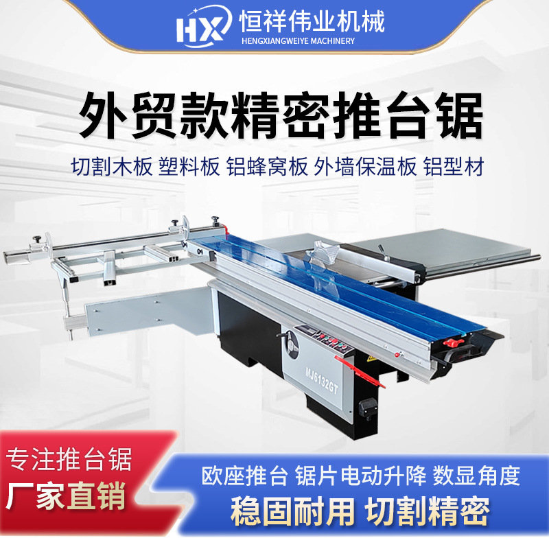 Sierra de mesa de empuje de precisión totalmente automática, sierra de tabla de corte mecánica para trabajar la madera, sierra de precisión, sierra de corte por inglete de 45 grados con elevación eléctrica de Mars