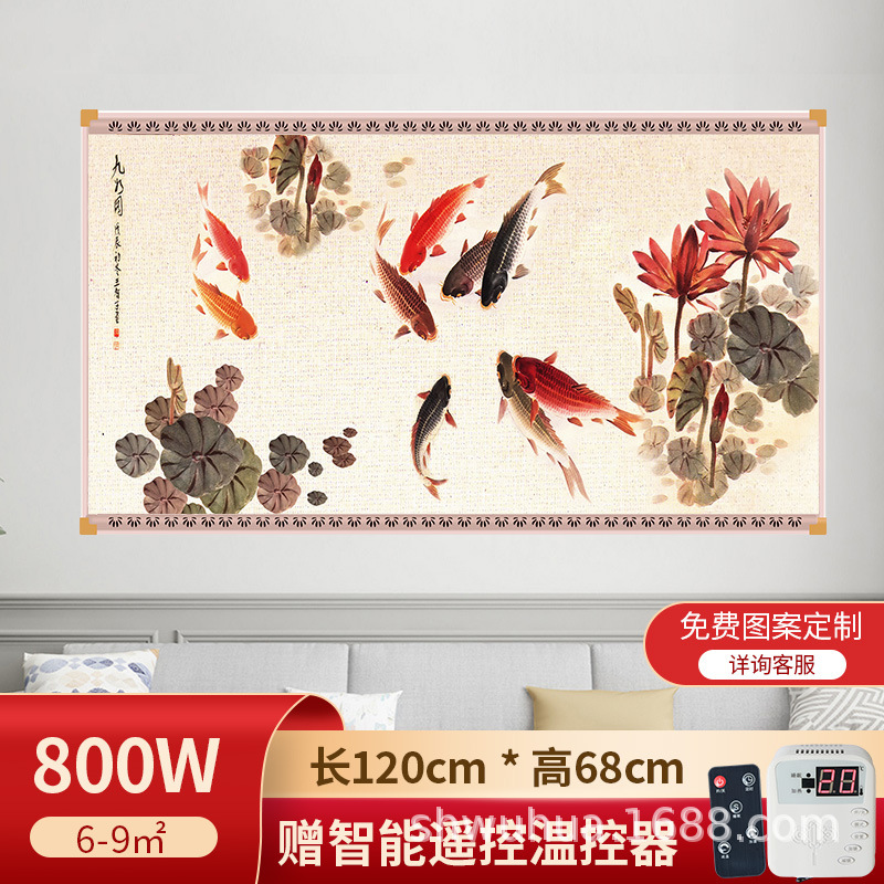 石墨烯壁挂式壁画取暖器碳晶墙暖家用电热板挂墙电暖气片发热板|undefined