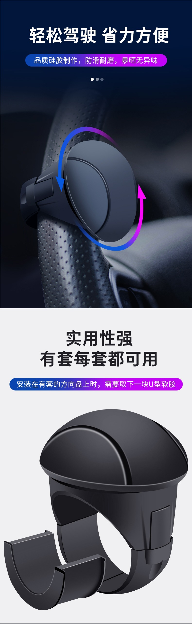 Car Steering Wheel Power Ball Driving Auxiliary Artifact Multi-Functional Classy Bearing One-Hand Steering Truck Driving