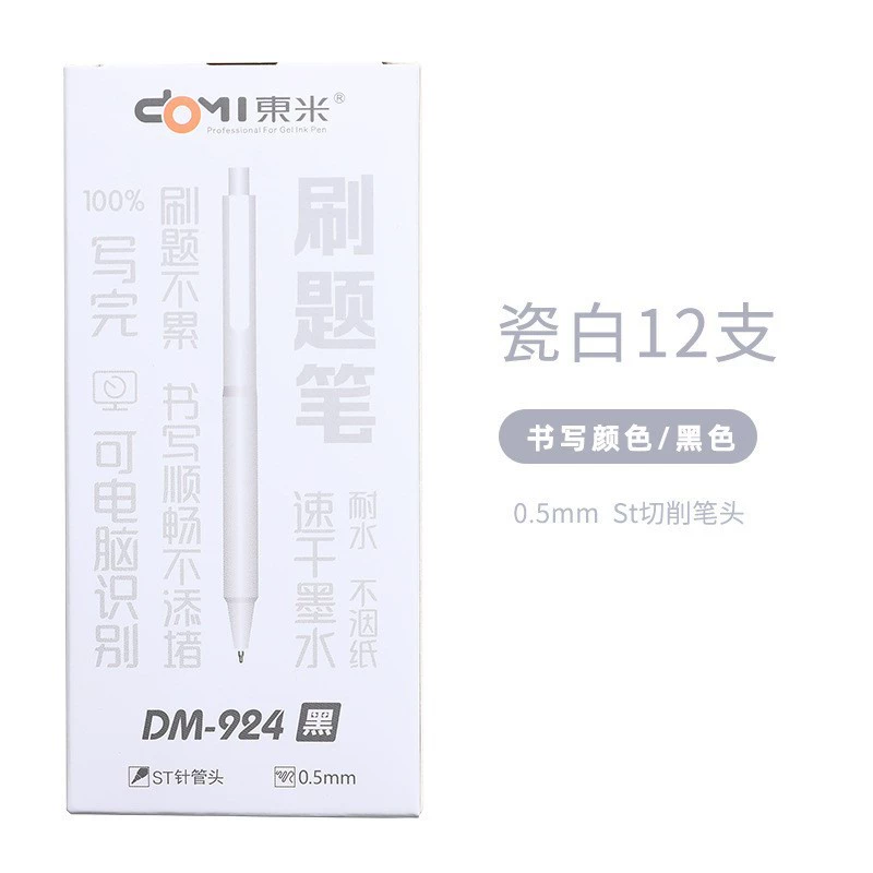 Minimalistic black quick dry rollerball pen for students, 0.5mm