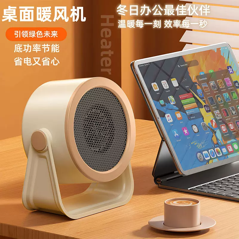 小型暖风机家用办公室桌面静音取暖器节能省电电暖气定制国外插头