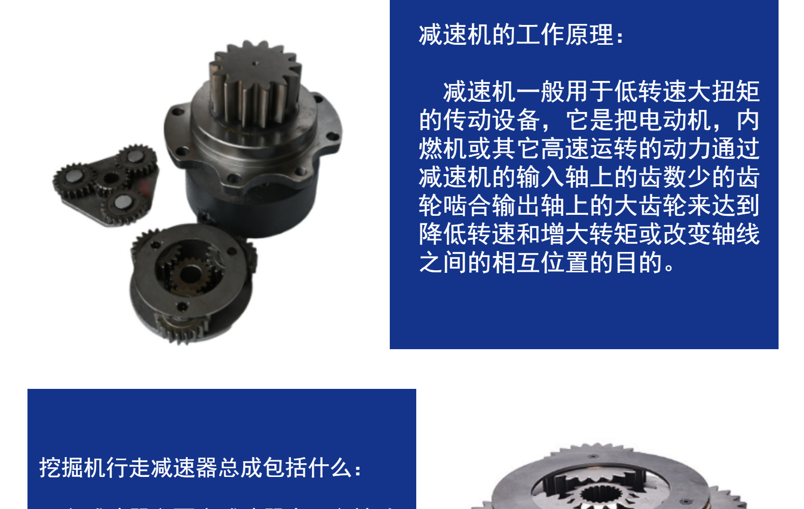 Komatsu Sany Kobelco Sumitomo Excavator Travel Motor Spline Shaft Travel Gearbox Gear Shaft