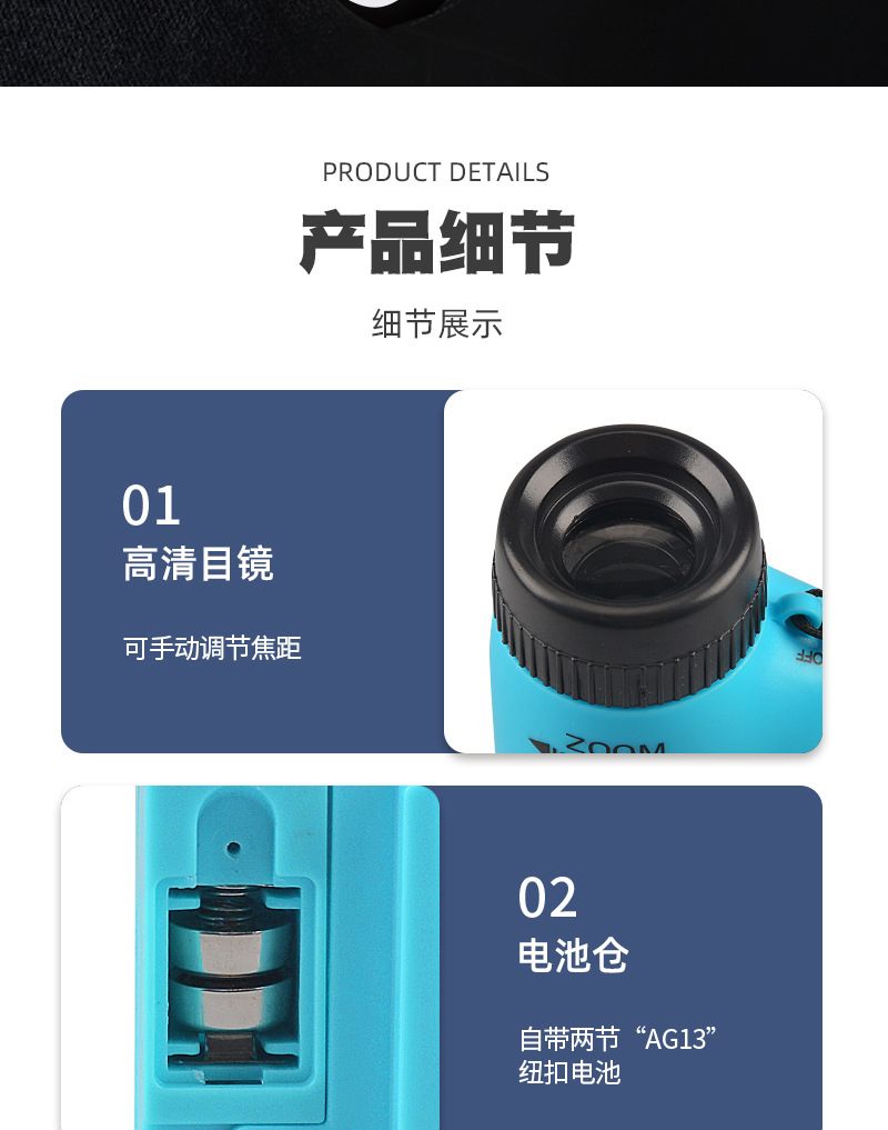 详情_13
