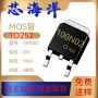 电子100n0220v100a贴片mos管