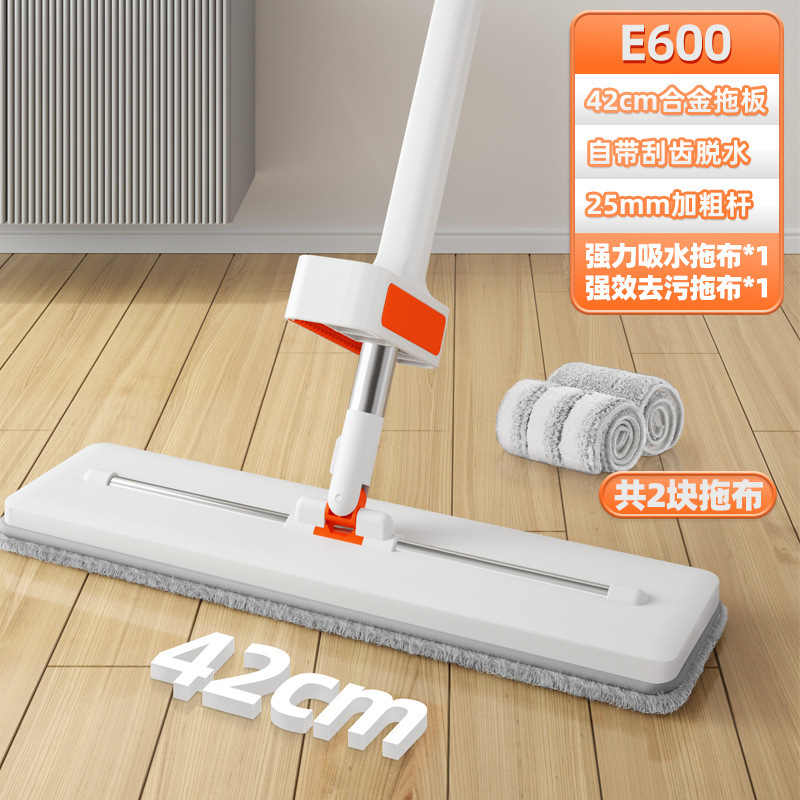 두꺼워진 콤비네이션 모델 [42cm, 총 2장] ♜
