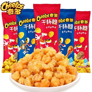 ���ɱ������װ�ţ�Ż��uζ����l��ͯ������eС��ʳƷ��Y��