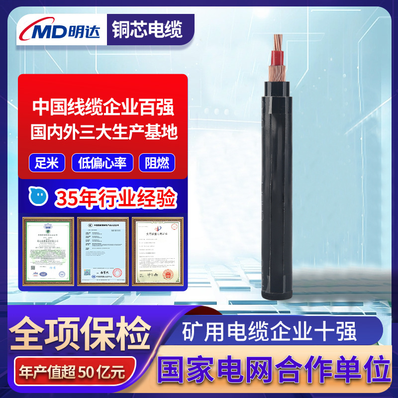 定制UL计算机电缆聚氯乙烯绝缘铜芯线缆总分屏连接计算机屏蔽电缆