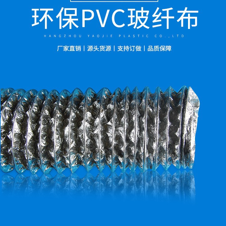 银色耐温玻纤布复合软管 银色玻璃纤维布耐温软管 耐高温通风软管