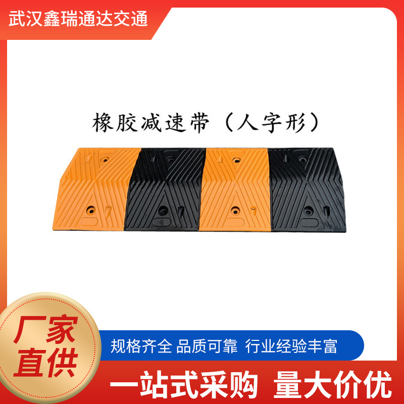 Reductores de velocidad de goma para carreteras, exteriores, escuelas, canales de plástico, placas amortiguadoras, resistentes a la presión, límite de velocidad para zonas residenciales