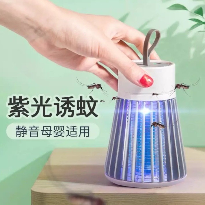 2025 新しい家庭用蚊取りランプ usb 蚊取り器サイレント感電蚊取りランプ屋外物理蚊取り器|undefined