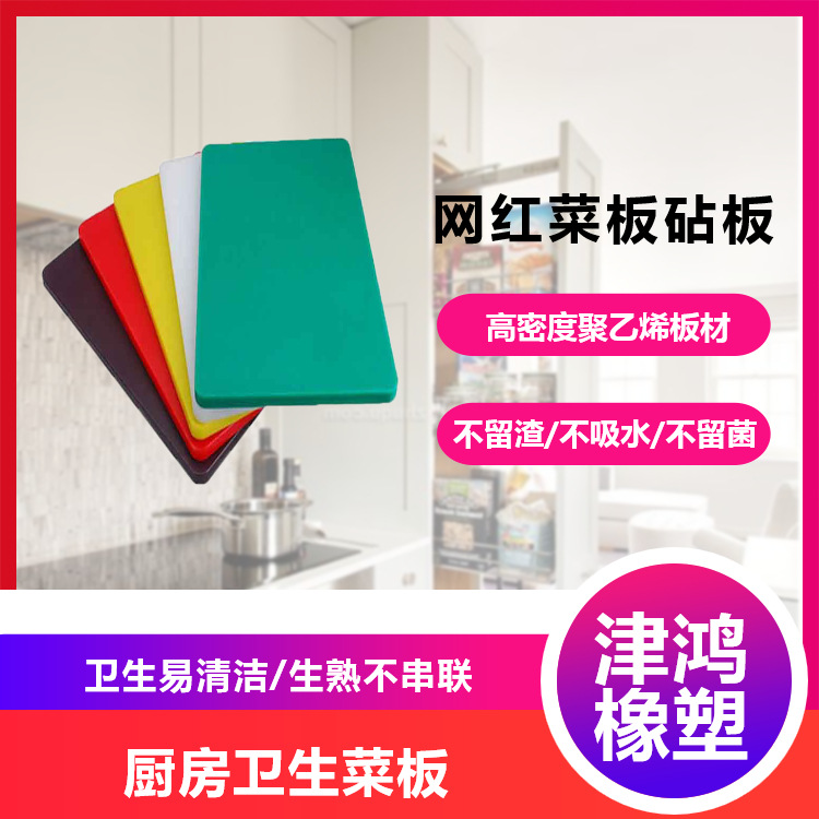 山东津鸿橡塑有限公司