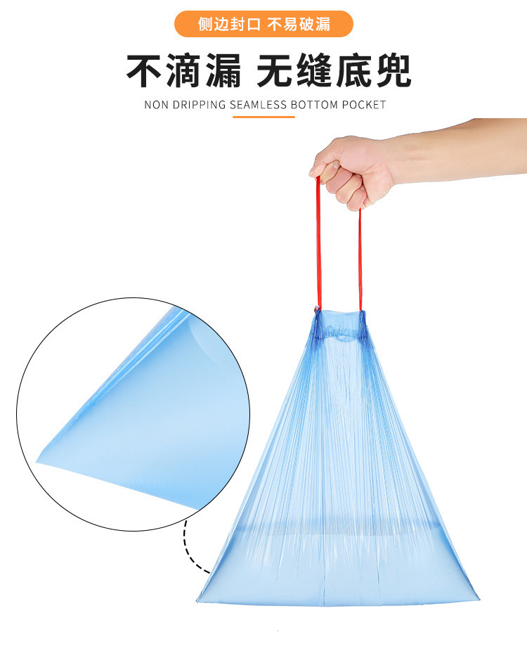 家用加厚抽绳彩色垃圾袋手提自动收口一次性厨房垃圾袋塑料袋详情8