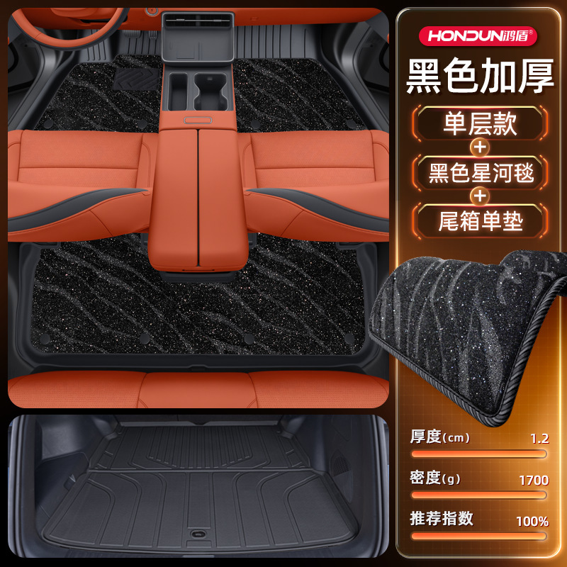 トヨタプラチナ3XフロアマットTPE2025新広汽自動車改造装飾用品アクセサリーセットに特別に使用されます。|undefined