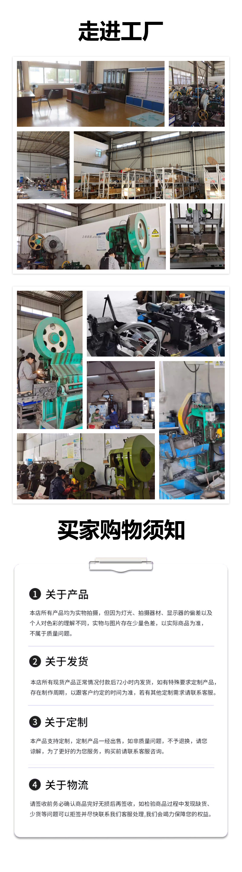 详情1.jpg