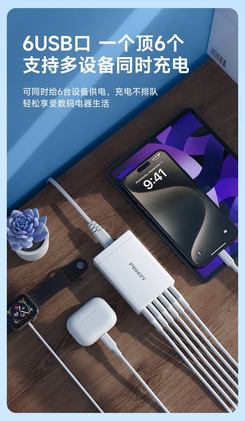 Pinsheng Çoklu USB Şarj Cihazı 30W Hızlı Şarj Çok Fonksiyonlu Fiş Altı Port Telefon Uyumlu Masaüstü Şarj Başlığı