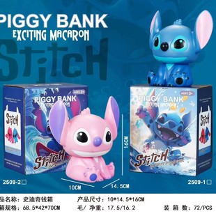 Children's Cartoon Vinyl Piggy Bank Stitch-Shaped Doll Desktop Ornaments Children's Gift Coin Piggy Bank