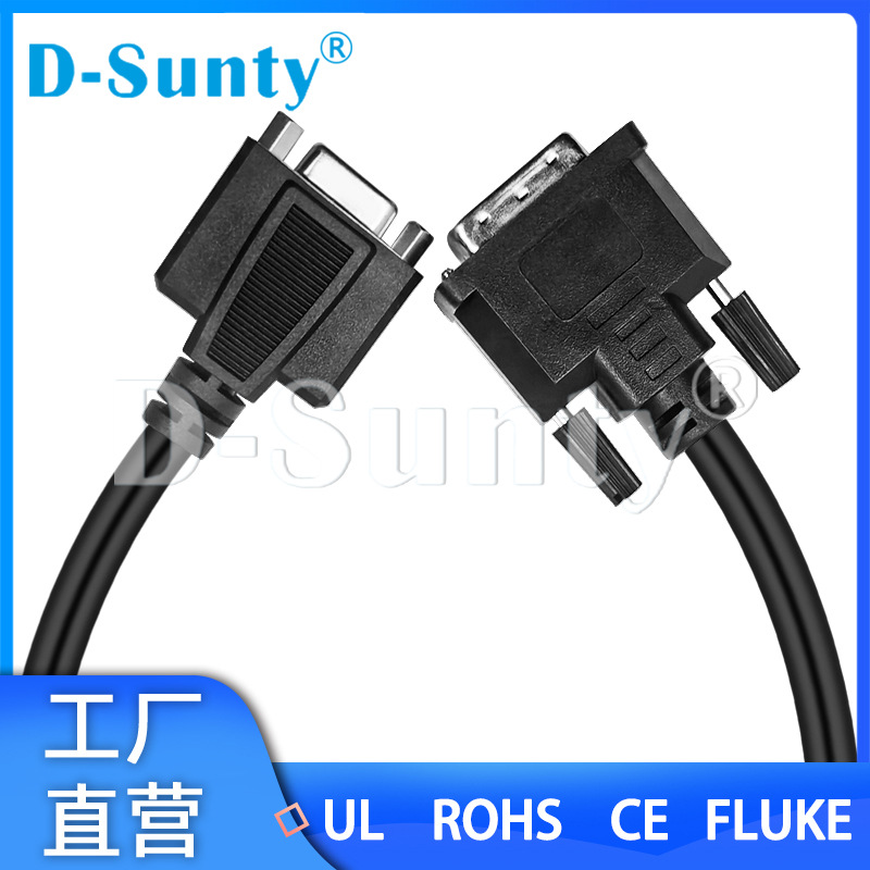 电脑连接高清数据线HDB 15P 公对公 1米公对母超清视频高柔拖链线