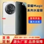 荣耀防窥高清magic8pro水凝膜
