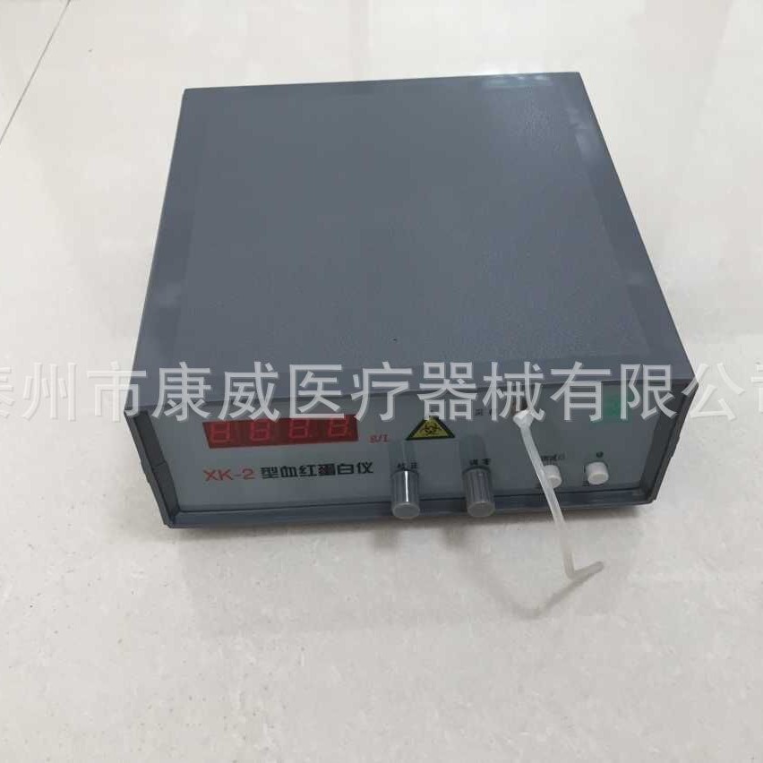 KW-2血红蛋白仪 厂家供应 欢迎选购