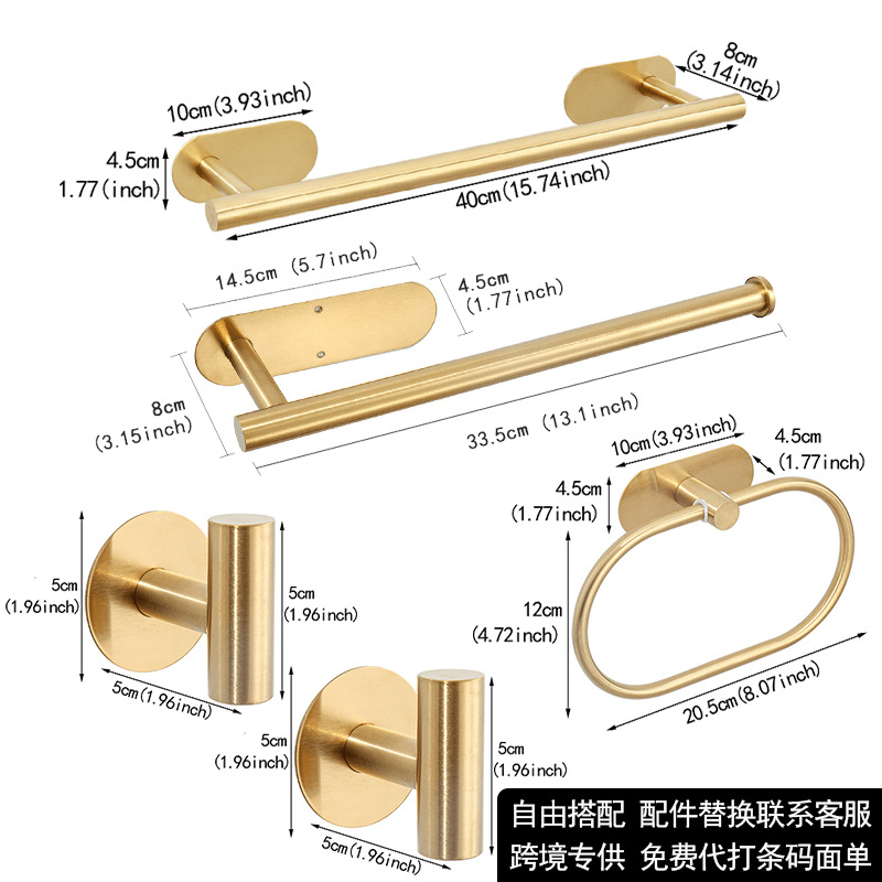 Juego de Baño de Acero Inoxidable Transfronterizo, Kit de Baño sin Taladro, Juego Colgante Fácil de Instalar para Baños de Dormitorios Universitarios