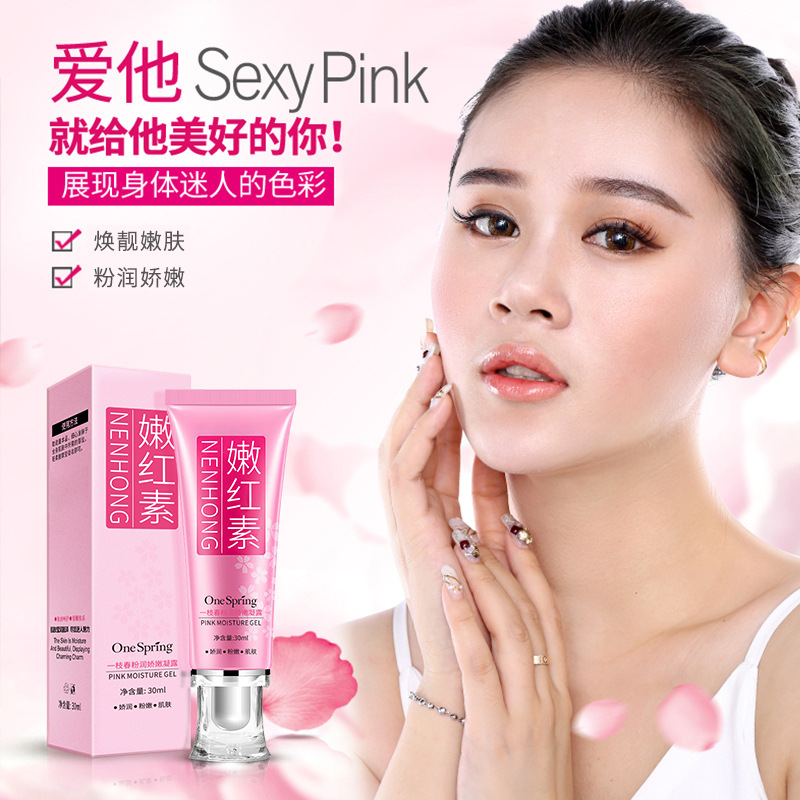 Yizhichun tierno pigmento axila labio areola tierno rojo gel Rosa se desvanecen cuidado blanco se desvanecen melanina image 5