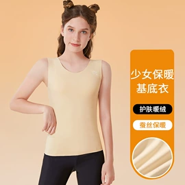 童内裤;少女文胸;保暖马甲背心