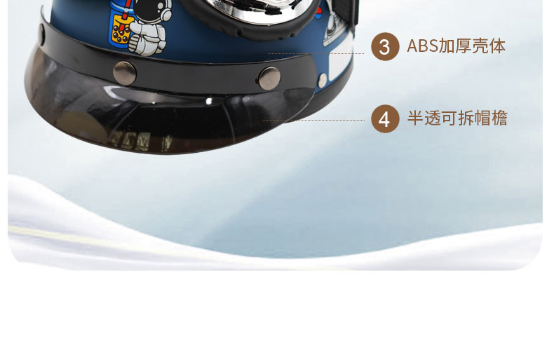 3c certification retro electric motorcycle helmet women men's battery car safety helmet autumn and winter warm four seasons half helmet
