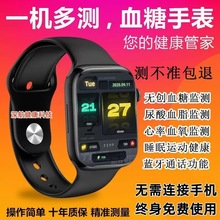 �S�����l2.1�����{��ͨԒ�y��Ѫ��Ѫ��Ѫ֬����o���������ֱ�