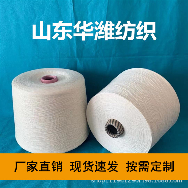 天丝亚麻纱21支 黑色丙纶纱21支 亚麻有机棉纱 规格齐全 量大从优