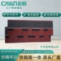 双层源头自粘防水屋面瓦