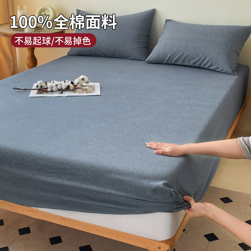 2025 nuevo estilo 100 funda de cama de algodón de una sola pieza funda protectora de colchón funda de cama de algodón 2